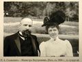 Столыпин с супругой 1906 год.jpg